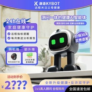 Z Zhuzhou Liying Trading Co., Ltd. Yunbei Jiakangyu Smart Xiaokang AI Family Health Butler Smart Sui