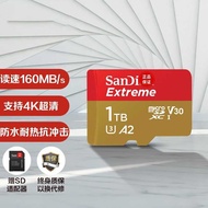 Suitable for Flash.Di 1t Memory Card 1tb sd Card switch AV Camera DJI Drone Memory Card TF Card