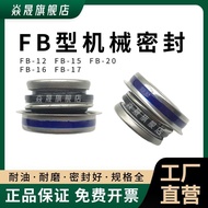 pump, water Gasoline engine self-priming, mechanically sealed. FB-12/15/16/17/20 Motorcycle oil seal