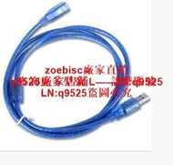 優質1.5米3米5米10米USB延長線 通用型 銅芯USB數據加長線 2.0接咨詢
