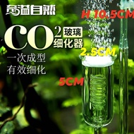 CO2 mini diffusser spiral type water plant aquarium Ready stock Malaysia