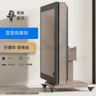 東西物聚 - 包安裝送貨-電動麻將機 電動麻雀枱 E900折疊過山車 40號144張 電動麻雀機