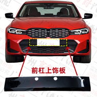 BMW 3 Series G28/G20 กันชนหน้า ปลอกป้องกัน ตาข่ายระบายอากาศ ฝาครอบรถตowing บานประตูหน้า เครื่องมือตก