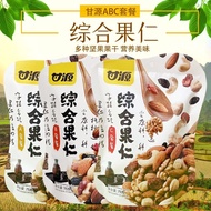 XUPAI Ganyuan Comprehensive Nut 75g Nut Dried Fruit Snack