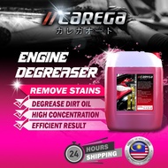 Carega 20L Engine Degreaser Chemical Wash Chain Cleaner Bike Cleaner Oil Degreaser Car Care Oil Clea