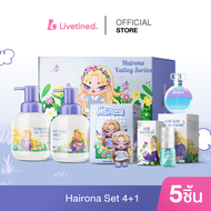 Livetined Hairona Set รวมผมสวย 4+1 Set