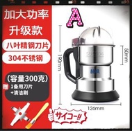 💥熱賣👍2026多功能家居小型磨粉器破碎機破壁機打粉機😍
