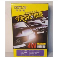 heat lamp relay cable h1/h7