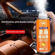 180ML huangka Car Air Freshener Interior Deodorant Antibacterial Sterilization One-Button Self-Spray