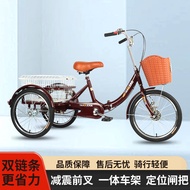 New Elderly Tricycle with Vegetable Basket Elderly Walker Single Pedal Tricycle Adult Tricycle