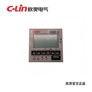 C-Lin Xinling Microcomputer Time Control Switch HHQ9-2 Two-Channel Output Single-Channel 8 Group Swi