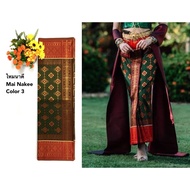 Silk Sarong Red Size 2 Yards 4