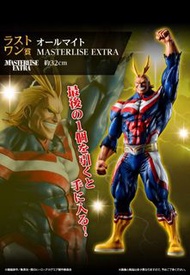 一番賞『我的英雄學院 相反的情感』Last One 最後賞-All might-歐爾麥特-MASTERLISE EXTRA