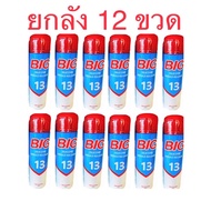 สเปรย์ฉีดลู่วิ่ง Big 530ml ยกลัง 12 ขวด