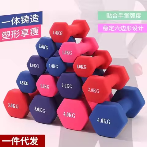 Colorful Neoprene Dumbbell 1kg Hexagonal Vinyl Fitness Gym Bodybuilding Weight Dumbbells for Women