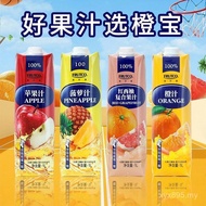 Orange Juice Baby 1LChengbao * Pineapple Juice 100% Orange Juice Tomato Juice Grapefruit Juice Box 1