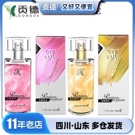 TONOHIME50ml Golden Red Perfume 25.11.11