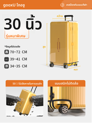 กระเป๋าใส่คันเร่งเดินทางแบบหนา กระเป๋าเดินทางแบบถอดได้ ความจุ 24 นิ้ว 26 นิ้ว 28 นิ้ว กระเป๋าเดินทาง