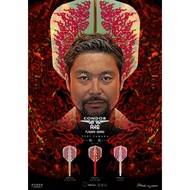 Darts Flight CONDOR AXE WA•EN Yuki Yamada Player Model Condor Axe