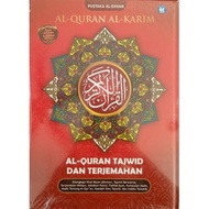 Al Quran Tawjid Dan Terjemahan Pustaka Al Ehsan Saiz A4 ( Besar )
