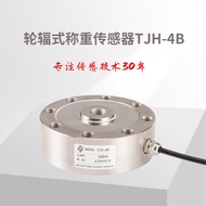 Load Cell TJH-4B / Radial Load Cell / Penderia Pengukur Daya