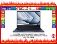 【光統網購】ASUS 華碩 B6602FC2 (16吋/i9-12950HX/W11P)筆記型電腦~下標先問台南門市庫存
