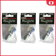 KATO N Gauge Extension Cable for DC 90cm 24-825 (1 piece per bag) Model Railroad Accessories [Set of