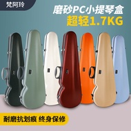 Composite PC Imitation carbon fiber violin case with high hardness, waterproof, pressure-resistant, 