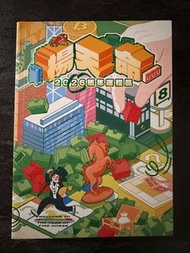 (代查流年)楊天命2026馬年運程