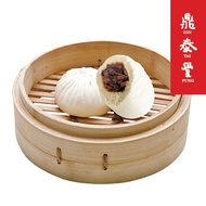 Din Tai Fung Frozen Savory Bun Vegetarian Option 鼎泰豐冷冻包 5颗 (5 Pcs)