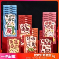 30pcs Cartoon Red Packet Creative Painted Angpao Horse Year Red Envelope 2026 紅包封 利是封