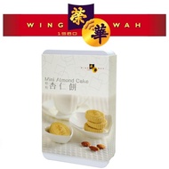 (336G) Hong Kong Brand Wing Wah Mini Almond Cake Cookies