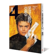 Profound Beautiful Asia (4) [88% off] 11100832144 TAAZE Reading Book Life Online Bookstore