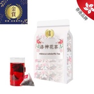 洛神花茶 10克*15包 (150克)