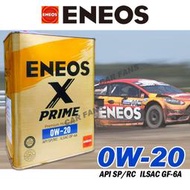 新日本石油 ENEOS X PRIME 原裝進口機油4L鐵罐SP 0W-20/5W-30｜SN 5W-40