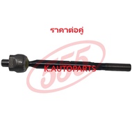 ลูกหมากคันชักสั้น ตัวนอก ลูกหมากแร็ค LEXUS NX200t NX300h TOYOTA HARRIER ZSU60 2013- 555 JP /คู่