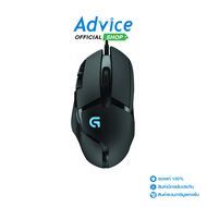 Optical Mouse LOGITECH (G402) Hyperion Fury Advice Online Advice Online