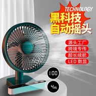 Rechargeable Desktop Fan Portable Mini Table Fan Wireless Auto Rotatable USB Silent Sycle Electric Fan With Digital Display For Student Home Office