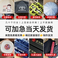 77cm Umbrella Printable logo Advertising Umbrella Wholesale Factory Direct Sales Sunscreen Sunshade 