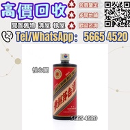 茅台酒 | 茅台 2025 五星商標上市 70 週年紀念酒 | 老茅台 | 飛天茅台 | 生肖茅台 | 貴州茅台 | 鐵蓋茅台| 陳年茅台 | 70年代貴州茅台 | 年份茅台 30 50 | 茅台 1
