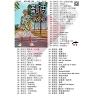 Usb Pendrive 黃明志 新歌 + 精选 歌曲 Song Music Mp3 a859 D6