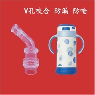 babycare兒童保溫杯配件吸管260 350ml水杯吸管杯蓋 蓋子配件