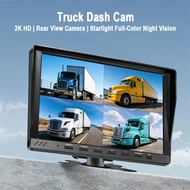 7" BSD Blind Spot Monitor 4CH AHD DVR Truck Camera System HD Recording Backup Cam for Lorry Bus