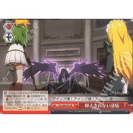 [Weiß Schwarz Genuine Card] OVL/S99-073 Unsuppressible Feelings