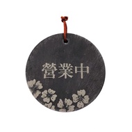 營業中 休息中 岩版材質可翻轉雙面掛牌 標示牌