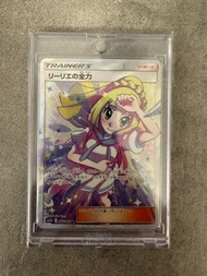 PTCG 寵物小精靈 寶可夢卡 Pokemon 日版 SM11b 強化拡張パック ドリームリーグ 全圖 リーリエの全力 莉莉艾的全力 SR