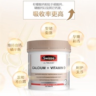 [Self-Operated] Swisse Swisse Calcium Citrate 150 Tablets