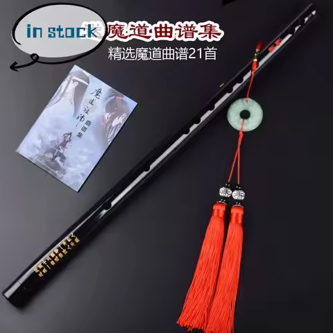 in stock Mo Dao Zu Shi Cosplay accessories Wei Wuxian Flute Chinese dizi Transversal Flauta Traditio
