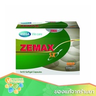 Mega We Care Zemax SX ซีแมกซ์ เอส เอ็กซ์ อาหารเสริม สำหรับผู้ชาย (30 แคปซูล)