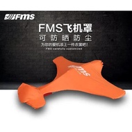FMS Sunshade Hood Aircraft Cover Dustproof And Sunscreen For Remote Control Aircraft 1.3m-1.7m Wings